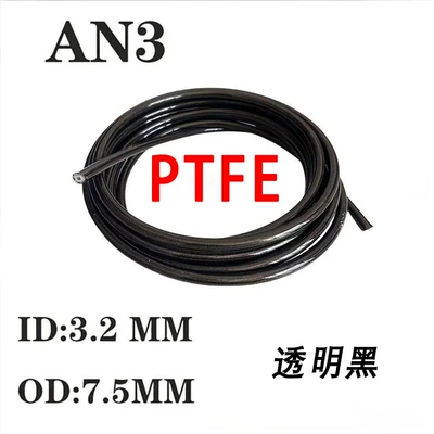 Tubing brake hose for motorcycle and - transparent-black