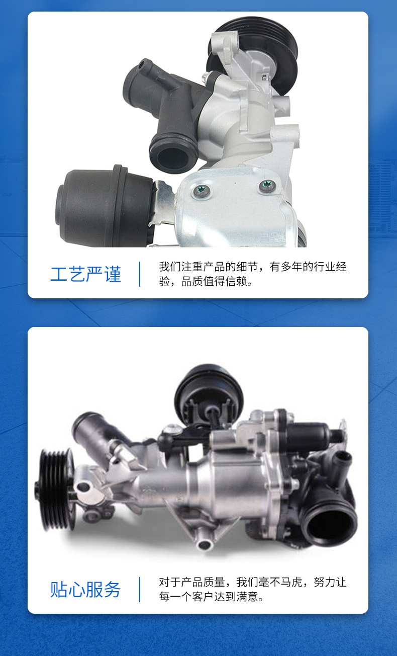 Suitable for Mercedes-Benz Engine M270 Mechanical Water Pump 2702000800802702000601, 2702000000