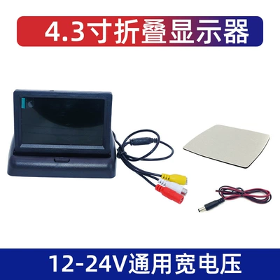 Hd Car Display Monitor 5inch | Car display - 43-inch-foldable-display