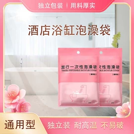 湿巾纸;蜡烛;一次性洗脸巾