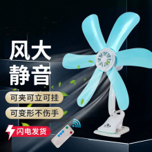 工业缝纫机配件风扇缝纫机风扇不伤手安全可拆卸叶子工厂用小风扇