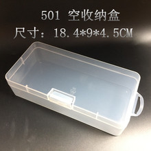 EKB-501 18.4*9*4.5CM ռ{ պ ׼ 37С