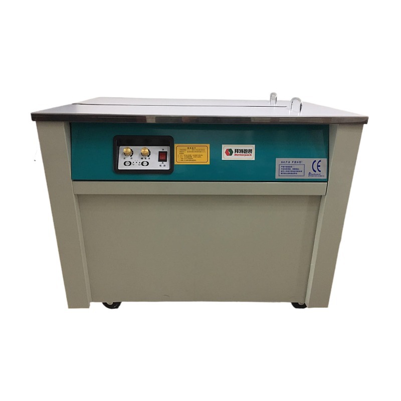 低价供应上海半自动PP带打包机  捆扎机 高台型半自动纸箱打包机