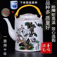 景徳鎮のレトロな陶磁器のティーポットの大きいサイズの冷たい水筒の大容量の梁壺の古いティーポットの家庭用の高温に耐える水筒