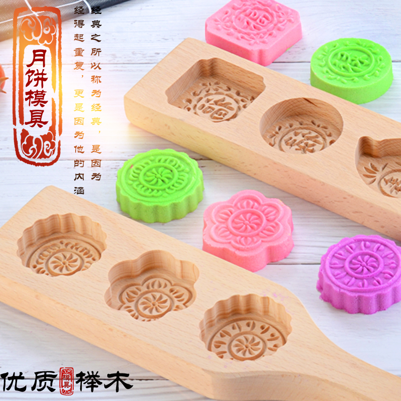 OF9D 月餅モデル印刷ツール木製パスタパターン緑豆菓子印刷氷皮蒸しパン家庭用金型|undefined