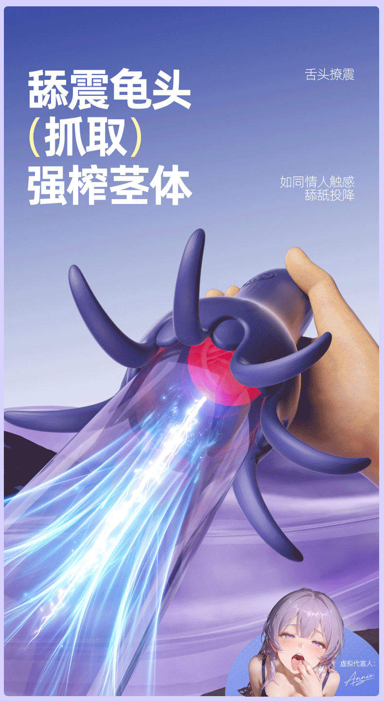 Tongue-Licking Prostate Massager with Vibrating Tentacles and Button Control — detail image 1