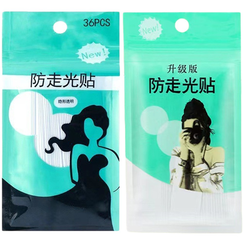 Anti-glare stickers for shirts, anti-glare collars, anti-slip, fixed, invisible, transparent, traceless, anti-glare double-sided tape