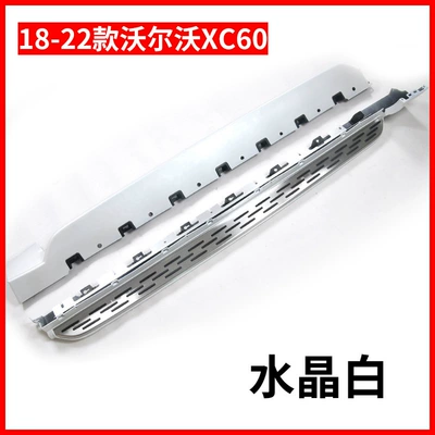 Foot Pedals Side Pedals | Dekorativ pedal başlıqları - 18-24-xc60-crystal-white-pedal