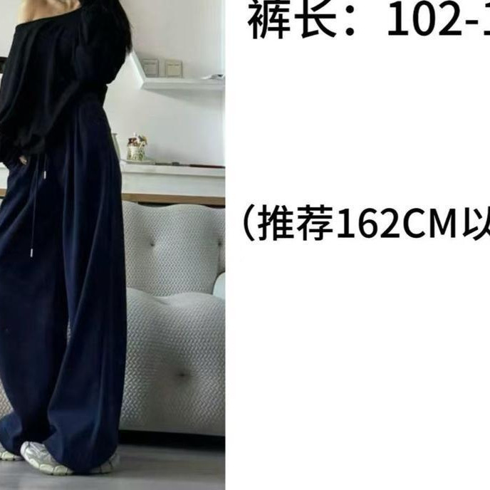 2025爆款秋季新款美式高腰抽绳休闲慵懒显瘦宽松阔腿裤其它|undefined