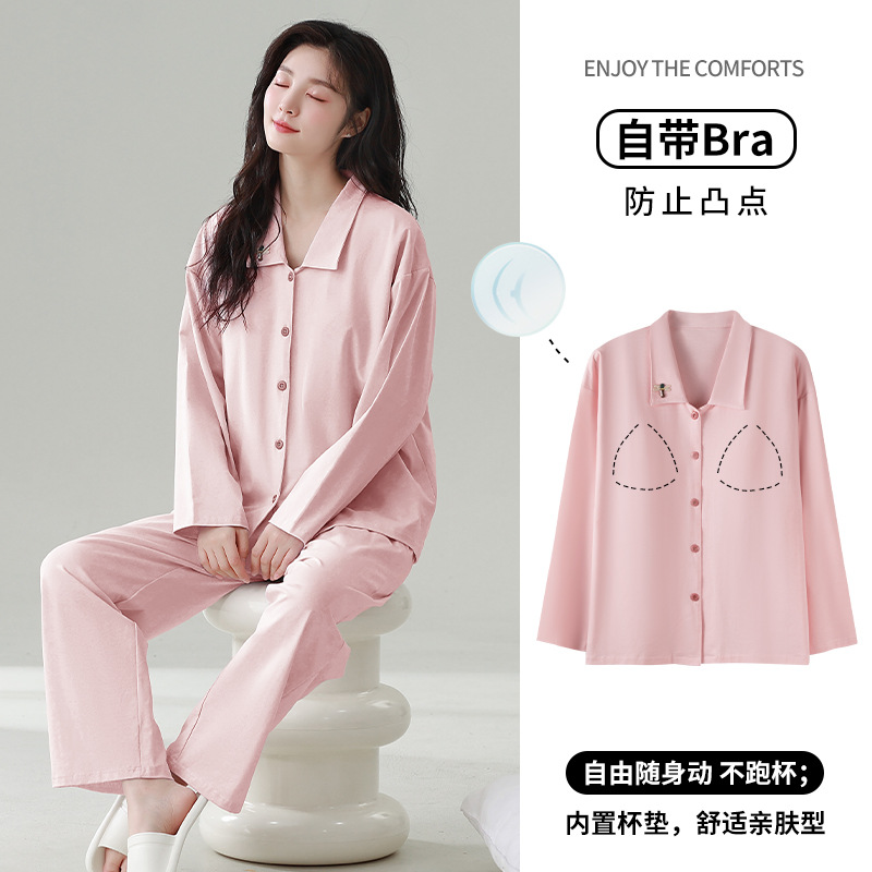 잠옷 여성의 새로운 [COOL COTTON] 긴 소매 바지 세트 옷깃 가슴 패드 솔리드 컬러 편안한 외부 착용 홈 의류 세트