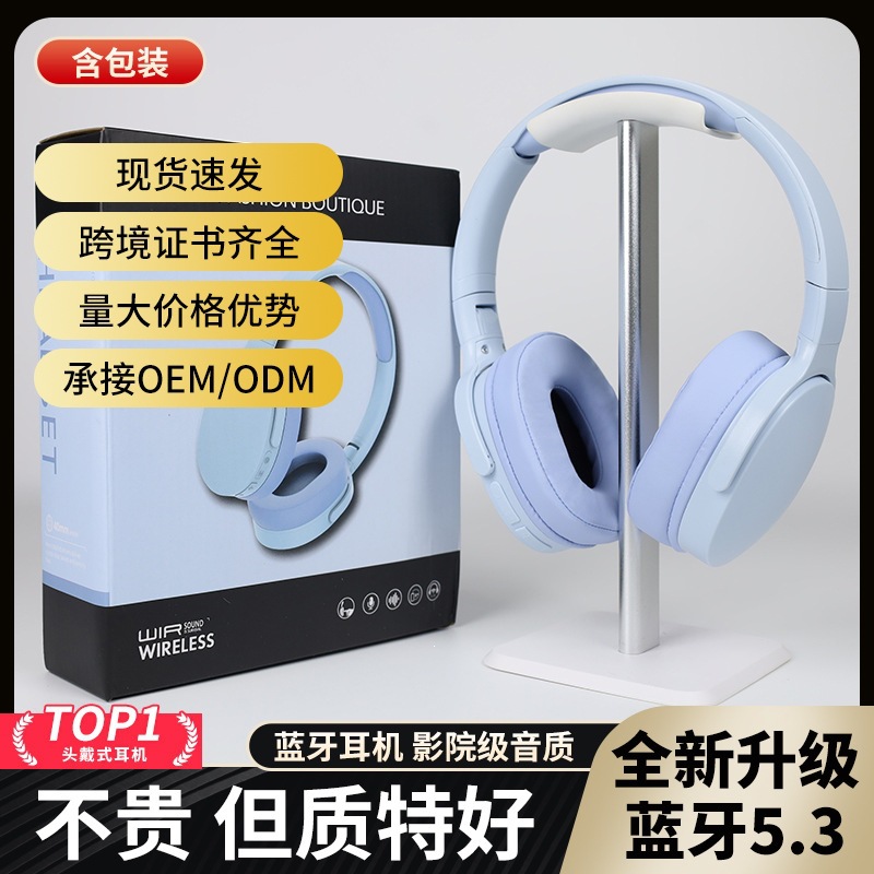 Huaqiangbei auriculares Bluetooth inalámbricos transfronterizos 2026 nuevos fabricantes de larga duración sin dolor.