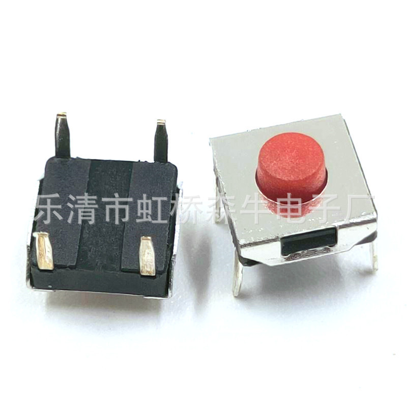 轻触开关6*6*4.3四脚插件系列红头按键开关