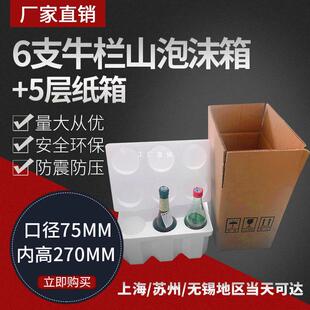 75�ڏ�1-12֧ţ��ɽ�׾Ʒھ���ĭ�����^6ֻ���b����Ӽ����ˤ