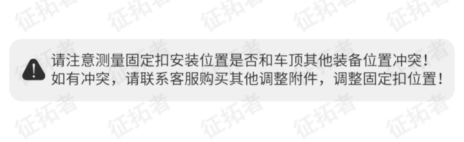 Suitable for Roof Spoiler, Car Deflector, Car Luggage Rack Frame, Roof Box Crossbar, Wind Deflector, Roof