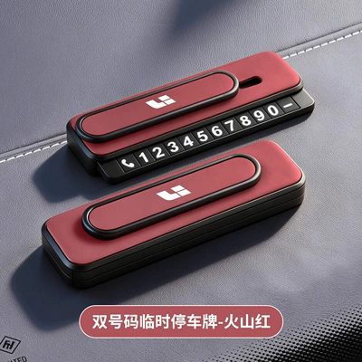 Ideal One/L6/L7/L8/L9, Practical Interior Moving | Nömrəli dayanma kartı - double-number-plate-1-volcanic-red-ideal