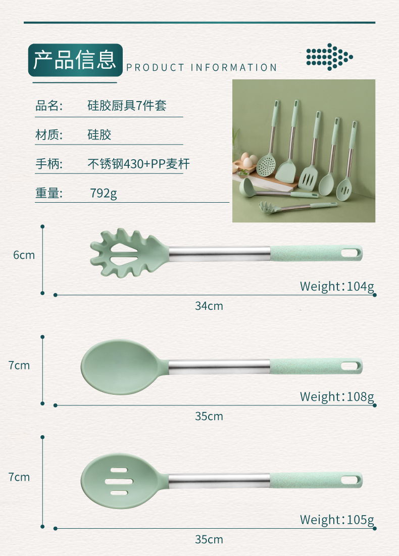 Silikon mutfak eşyaları 7 parçalı set pişirme spatulası mutfak eşyaları silikon tencere spatula çorba kaşığı pişirme yapışmaz mutfak eşyaları seti