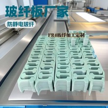 FR4水绿玻纤板阻燃板加工定制环氧树脂板黑色黄色蓝色