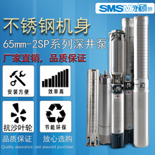 SMSM����220V���ò����ˮ�����ˮũ�ù��Ǳˮ��380V��Ȫ��