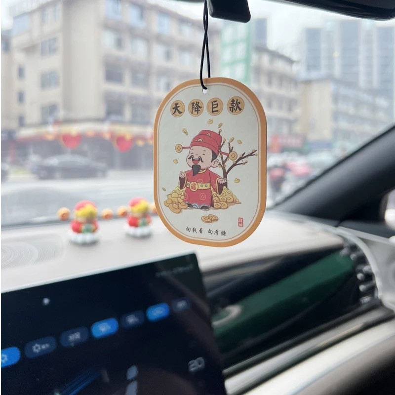 천상의 돈 - 부의 신 향수 (코롱)