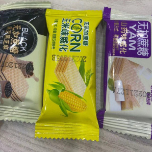 �o���ǺڴּZ�������ʳС��������|�ɴ������eʳƷ���eʳƷ