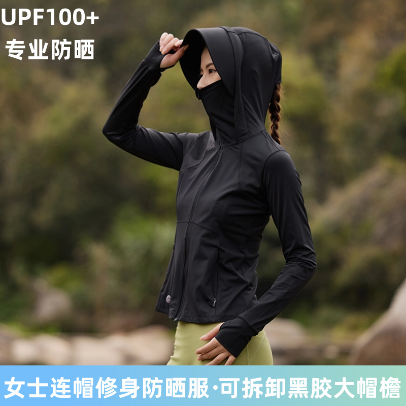 Original Yarn Slim-fit Sunscreen Clothing Women's Thin UV-resistant Coat Ice-sensitive Breathable Removable Black Rubber Hat Sunscreen Clothing
