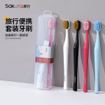 便携式口腔清洁组合套装牙刷牙膏套装成人居家旅行出差樱花SAKURA