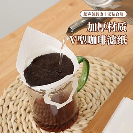 咖啡滤纸;塑料食品袋;纸盒