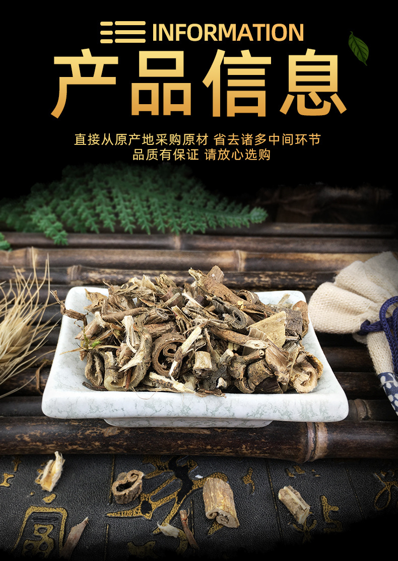 Zu Shi Ma Dried Zushima Root Bark Loose Bulk Herb Traditional TCM Wellness Ingredient 500g specifications