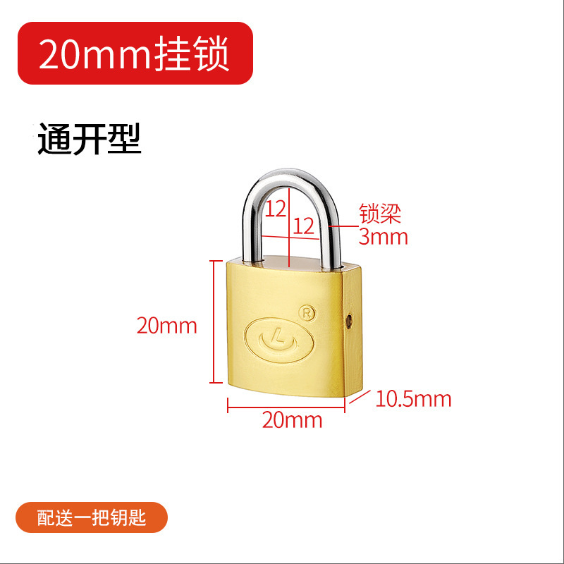 Cerradura pequeña, candado abierto, cerradura universal, cerradura pequeña, mini gabinete de dormitorio de estudiantes en casa, cerradura de pintura en aerosol de cobre de imitación