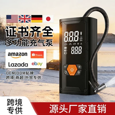 Hava nasosu — Emergency Starting Power Supply