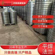 ̼䓷mڏflangeʽƽ\߶lԴ^S