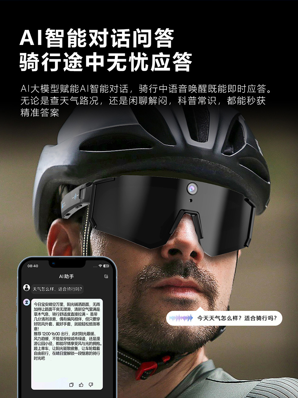 智能Ai实时翻译蓝牙眼镜耳机M95听歌打电话骑行户外实时翻译