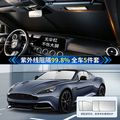 Glc/Glb/Eqc Car Front Sunshade | Sun shade