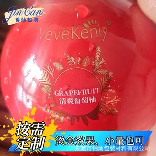 烫金工艺收缩膜标签热收缩套标定制印刷包装沐浴露酒美妆宠物个护