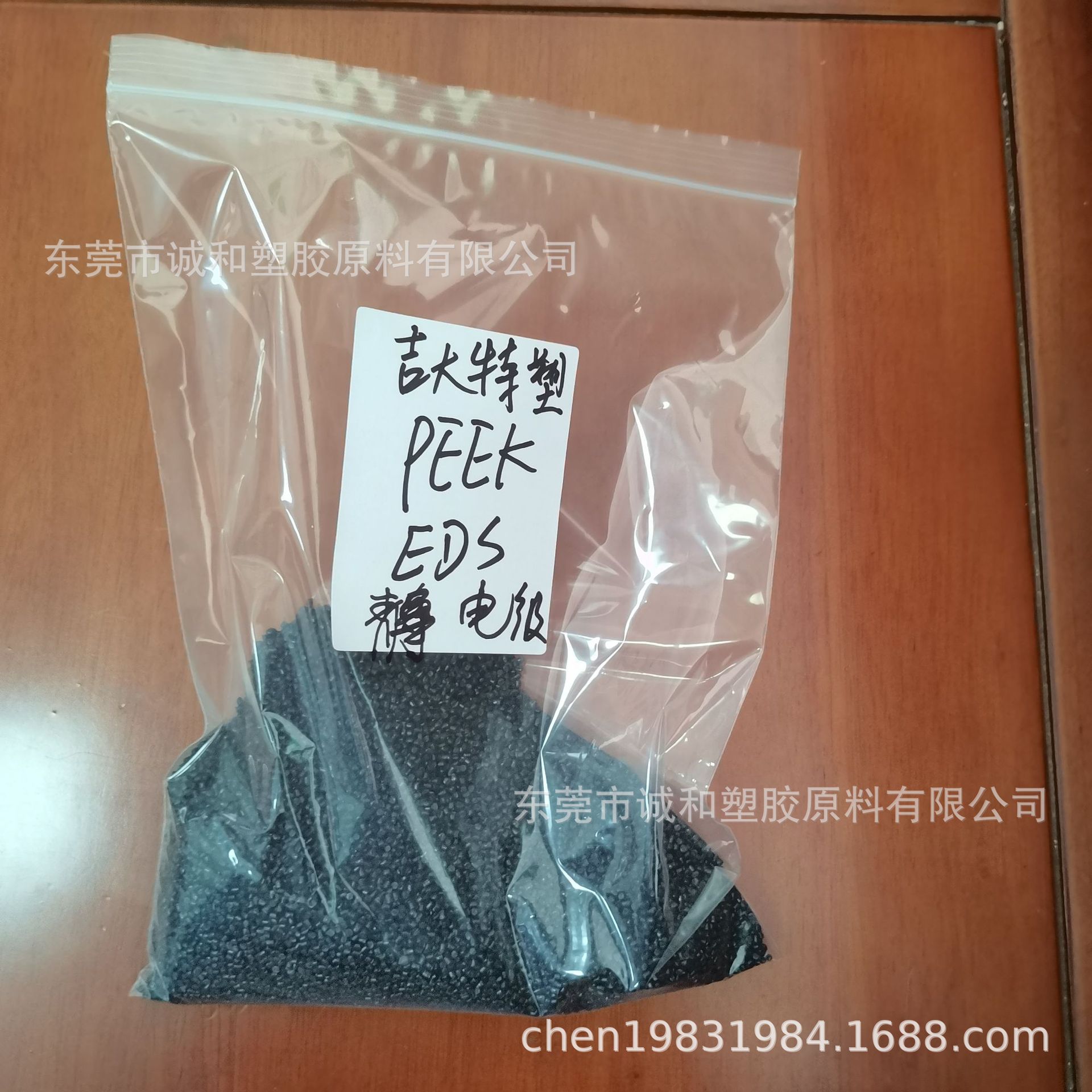 PEEK长春吉大防静电EDS耐高温耐磨航空汽车工业电子电气应用阻燃