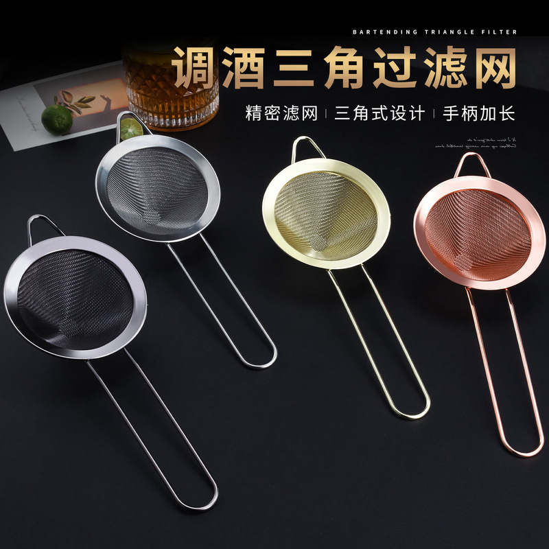 Stainless Steel 304 Cocktail Strainer Cone-Shaped Filter Ice Strainer Cocktail Drink Ice Separator 304 Stainless Steel