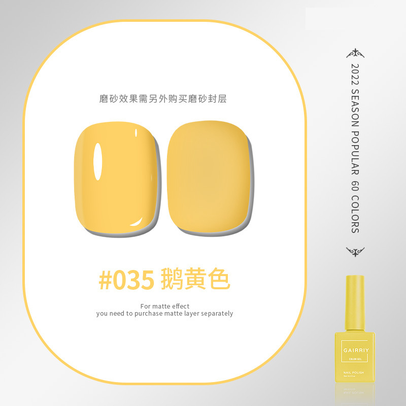 Esmalte de uñas pegamento nuevo esmalte de uñas cereza desnuda color popular salón de belleza especial fototerapia pegamento ventas directas de fábrica