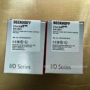 BECKHOFF/Beifu EK1501 controller module brand new original stock spot sale