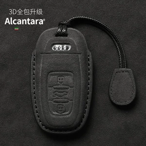 Suitable for Audi A6L Key Cover Old Model A4L All-Inclusive A3 Shell Q3 Buckle Q5L Suede A7 Q7 A8 Q8 Q2L