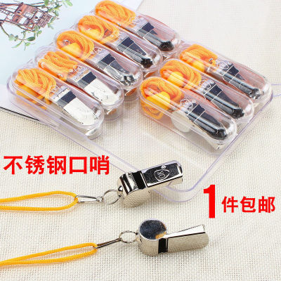 Coach Referee match ok whistling Metal Whistle Sports Basketball football Cheer Refuel Stainless steel whistling