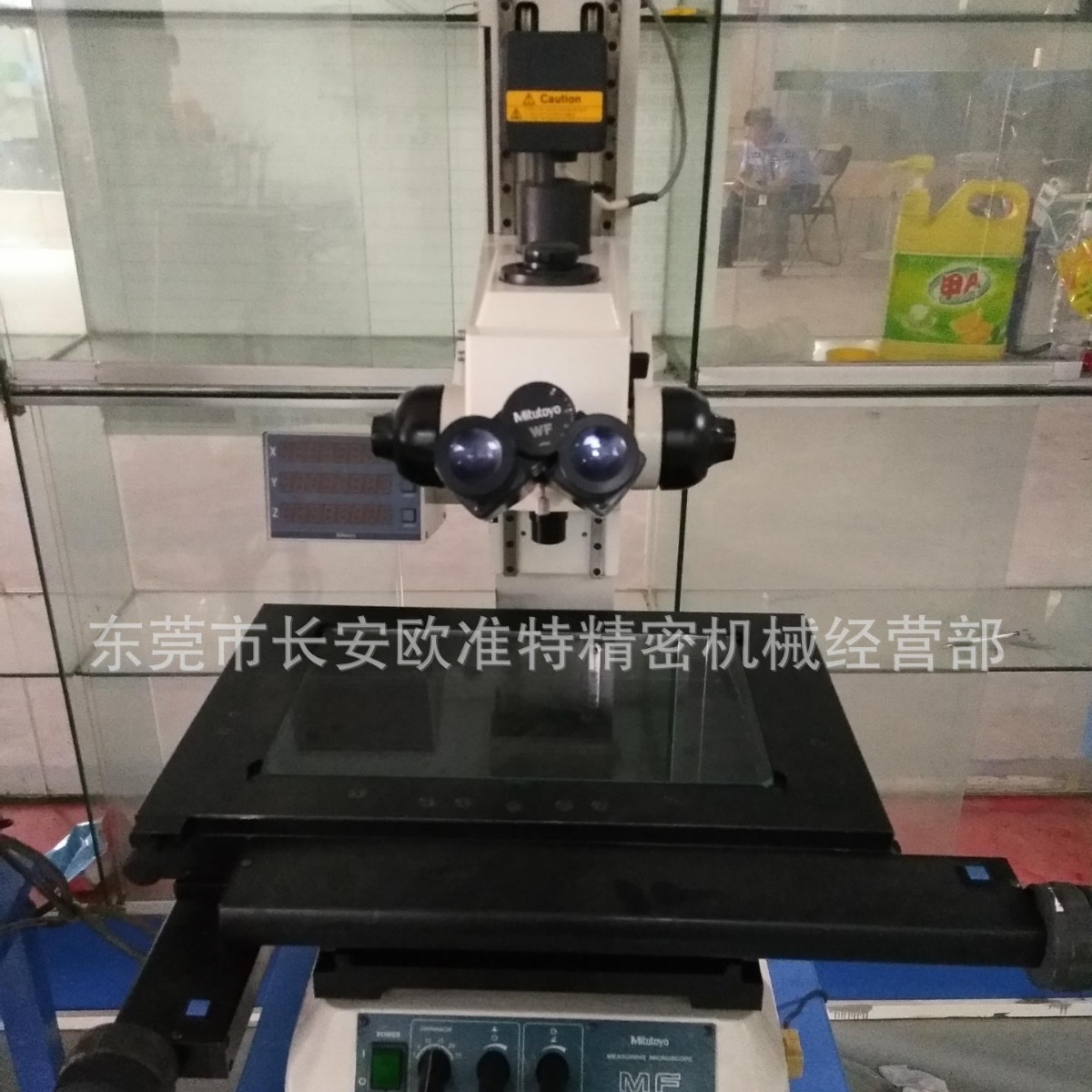 9成新原厂三丰显微镜MF-B3017A MF系列工具显微镜画面自动二次元