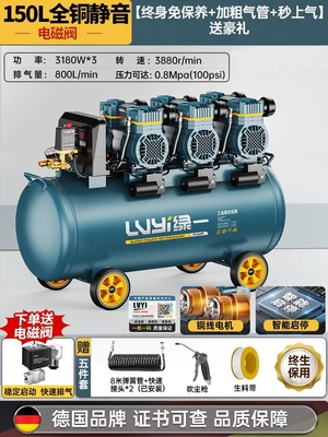 Hava kompressorları — woodworking high-pressure air pump - 150l3dual-solenoid-valves-intelligent-explosion-protectionindustrial-model