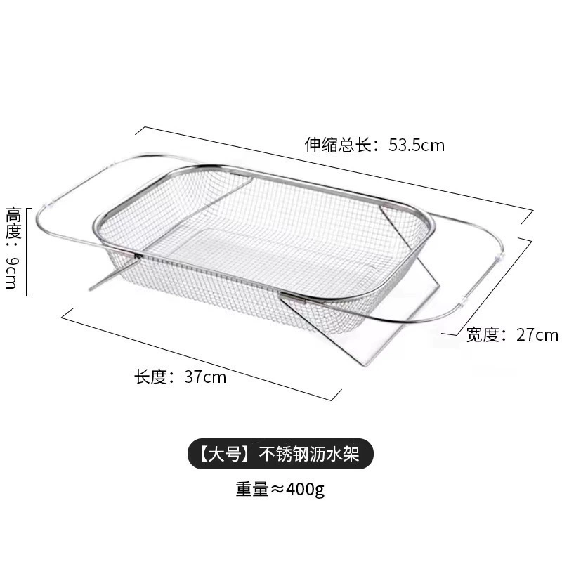 不锈钢水槽沥水篮可伸缩洗菜盆置物架厨房水池沥水架洗碗池沥碗架