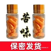 男性品男用房前劲大夫妻用品口服急效滋补品粒装胶囊党参中国大陆
