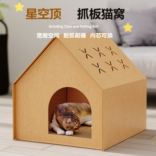 Cat Scratching Board and Cat Bed Combo, Durable and Scratch-Resistant, Large Cat Cardboard Box, Extra-Large Corrugated Paper Scratcher for Entertainment