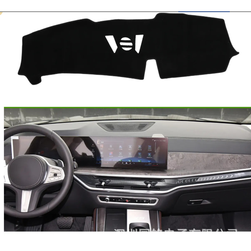 Suitable for Bmw X5 2023-2024 Black Gyl 1 Dashboard Cover Anti-Glare Mat