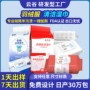 去污去油清洁免洗湿巾