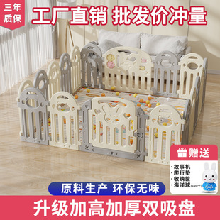 Baby Fence on the Ground, Children's Game Room Guardrail, Household Baby Crawling Mat, Toddler Safety Fence on the Ground