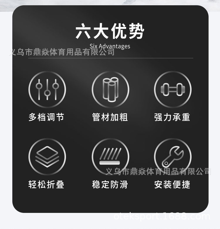 哑铃凳2中文_02