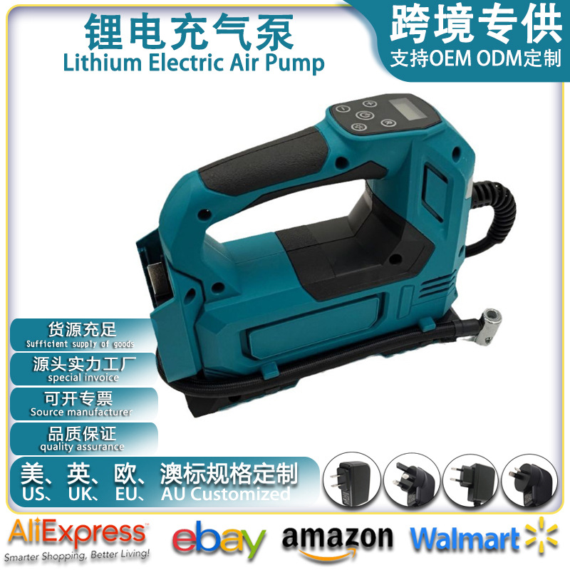 无线充气泵车载打气泵汽车用便携式锂电轮胎电动打气机电动工具